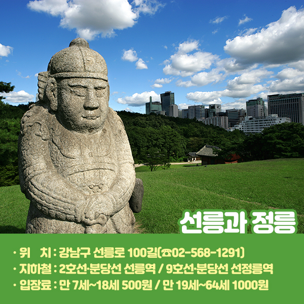 내가 명소?