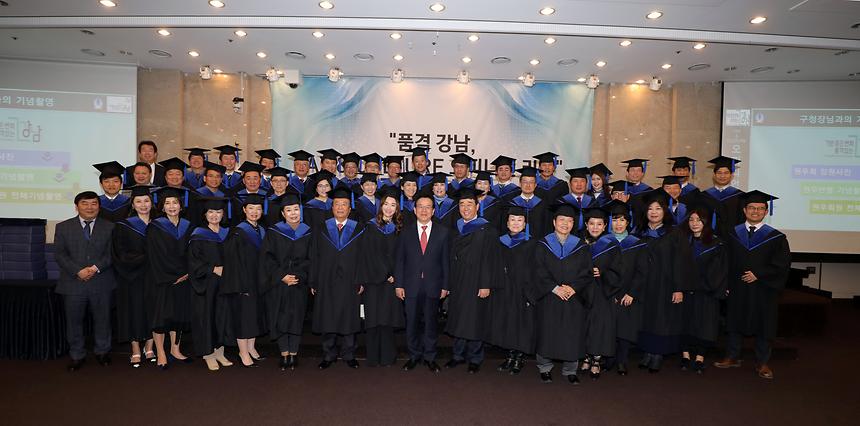 강남다운 강남을 위해 기획된 ‘품격 강남, Tax & Culture 오피니언리더 과정’은 강남구(구청장 정순균)의 새로운 브랜드로 안착됐다.