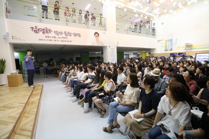 김영하 작가 초청 강연