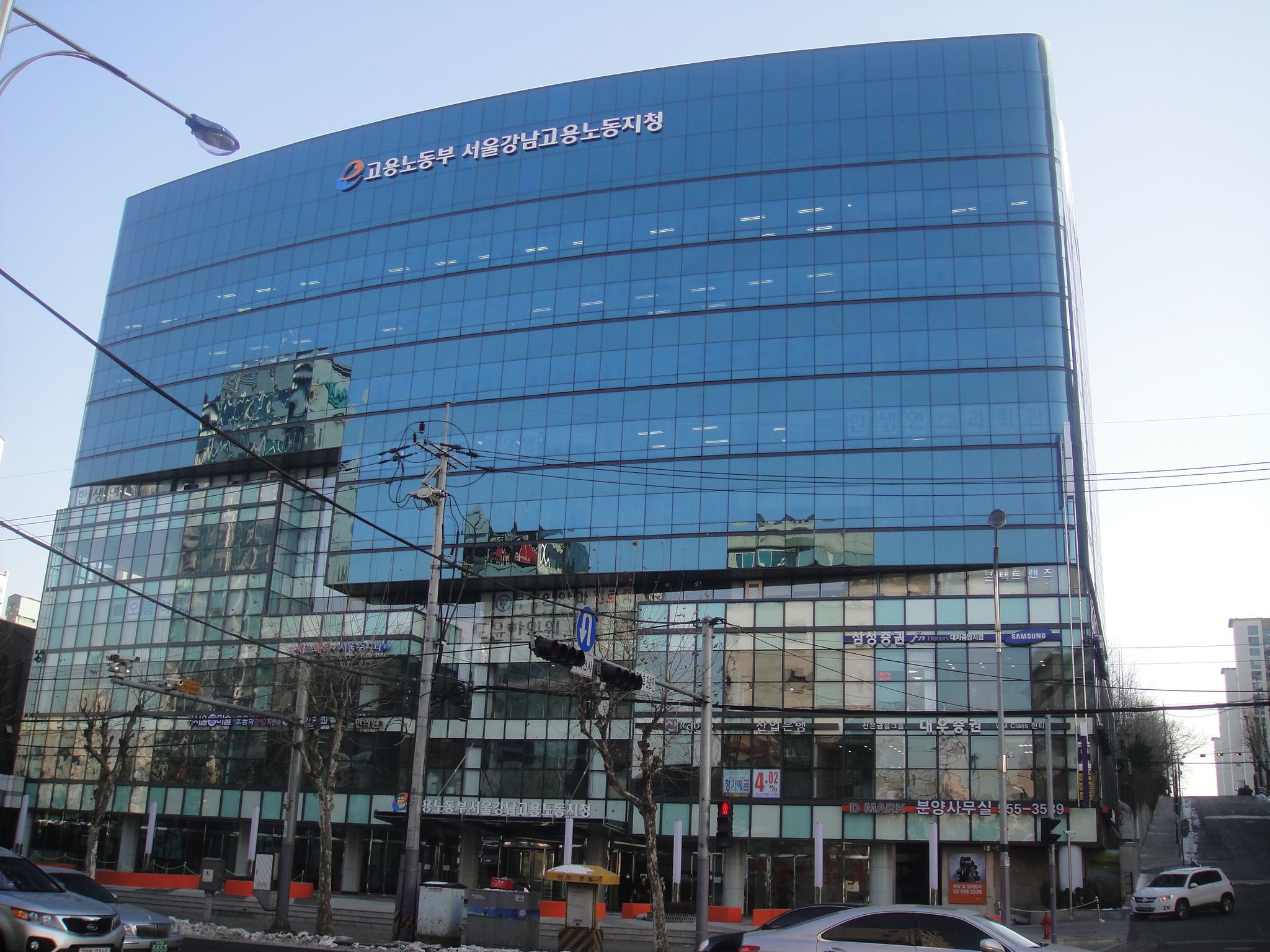 강남고용노동지청은 4일 강남고용복지플러스센터에서 서울금융복지상담센터 ‘강남센터’ 개소식을 연다.