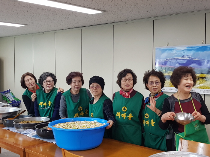 청담동 새마을 부녀회