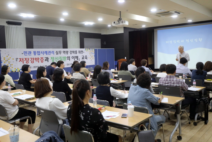 민관 통합사례관리