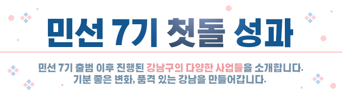 2019년 사업이행현황 배너