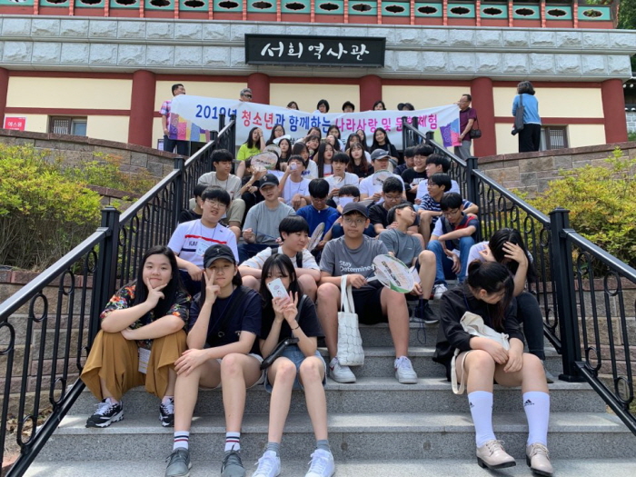 청소년 안보교육 및 문화체험