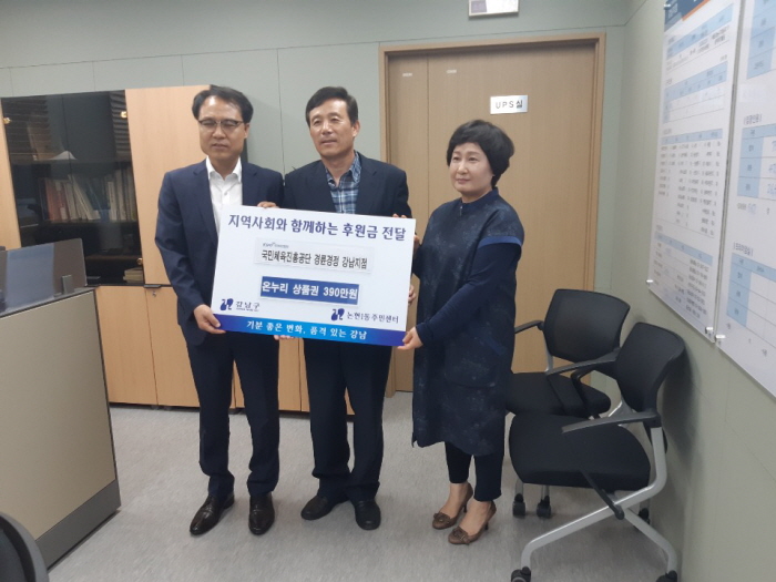 논현1동