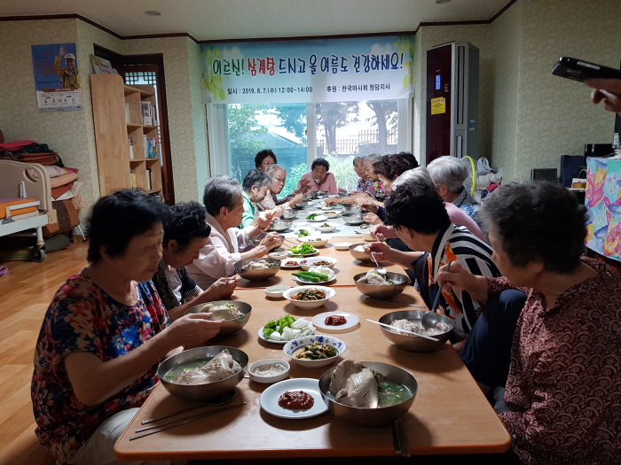 청담동주민센터 