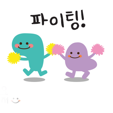 안녕하세요 내가먼저
