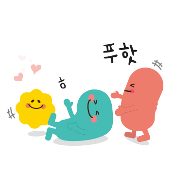 안녕하세요 내가먼저