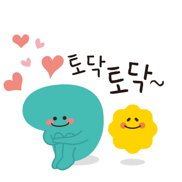 안녕하세요 내가먼저