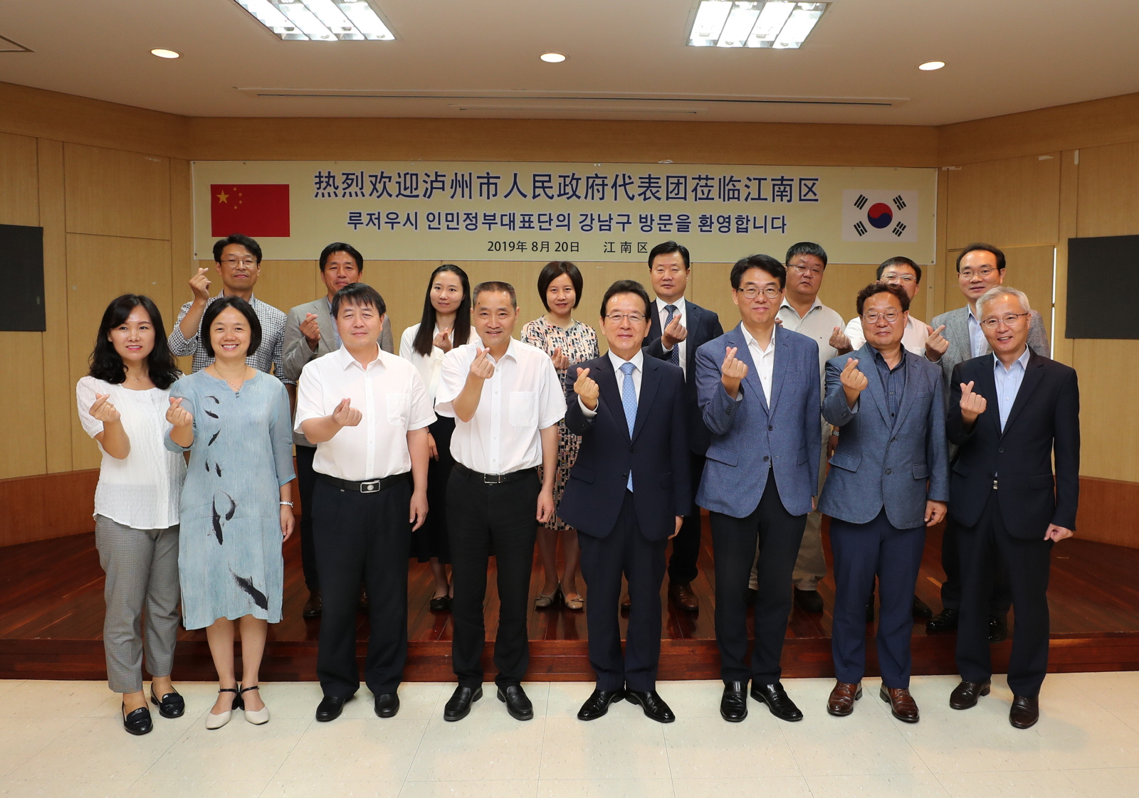 [포토] 정순균 강남구청장, 중국 루저우시 방문단과 간담회