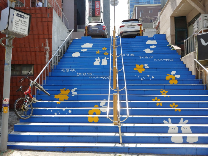 여성안심도시 강남