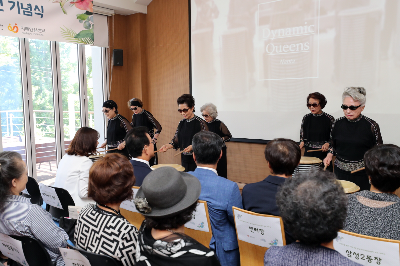 정순균 구청장, 강남구치매안심센터 개소 10주년 기념식 참석