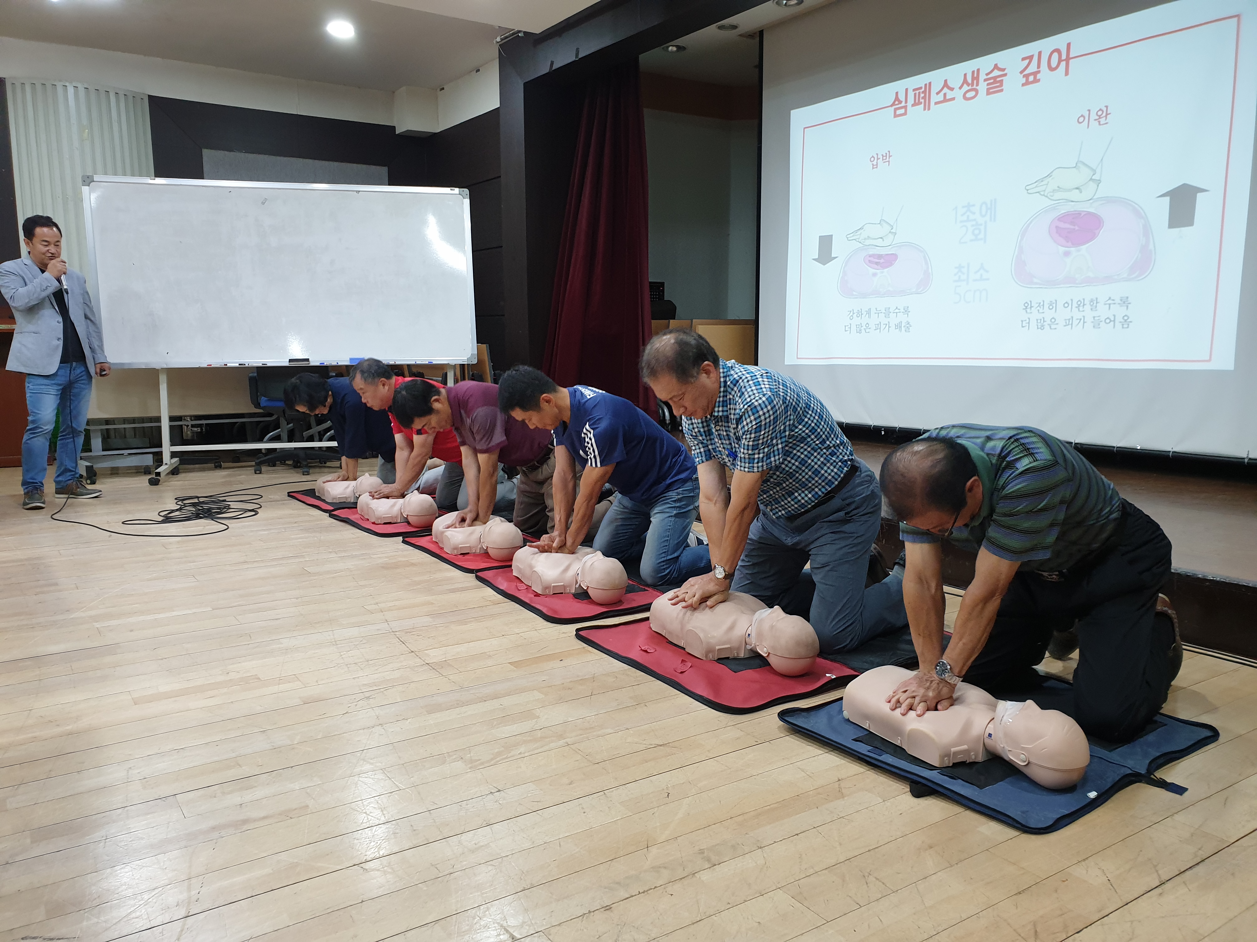 강남구 안전보안관 역량강화 교육 실시