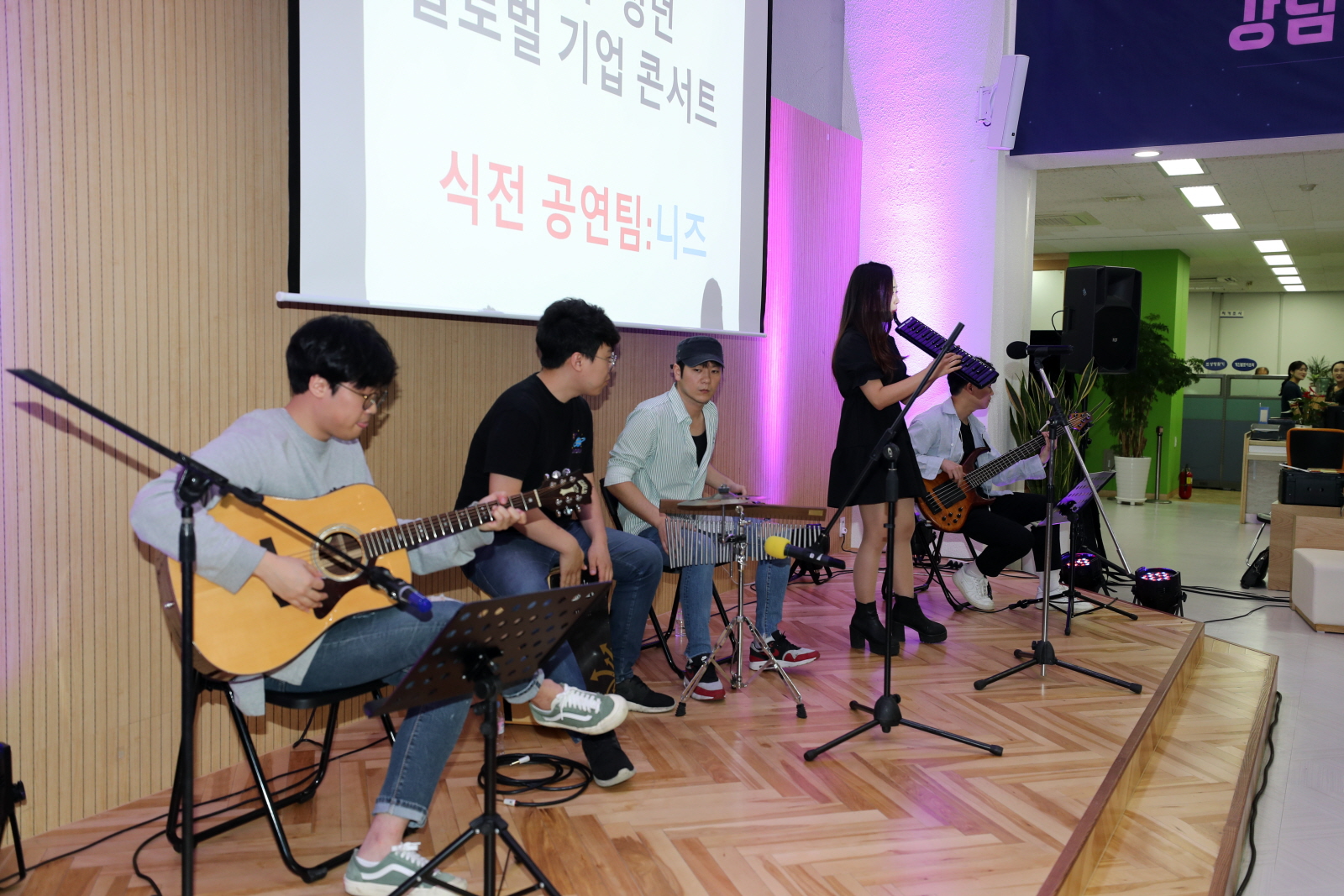 기업 현직자와 함께 한 글로벌 기업 멘토링의 밤 식전공연