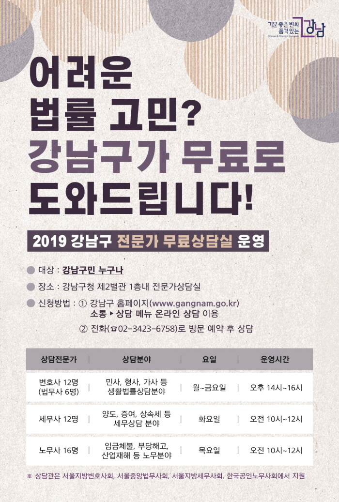 전문가무료상담실