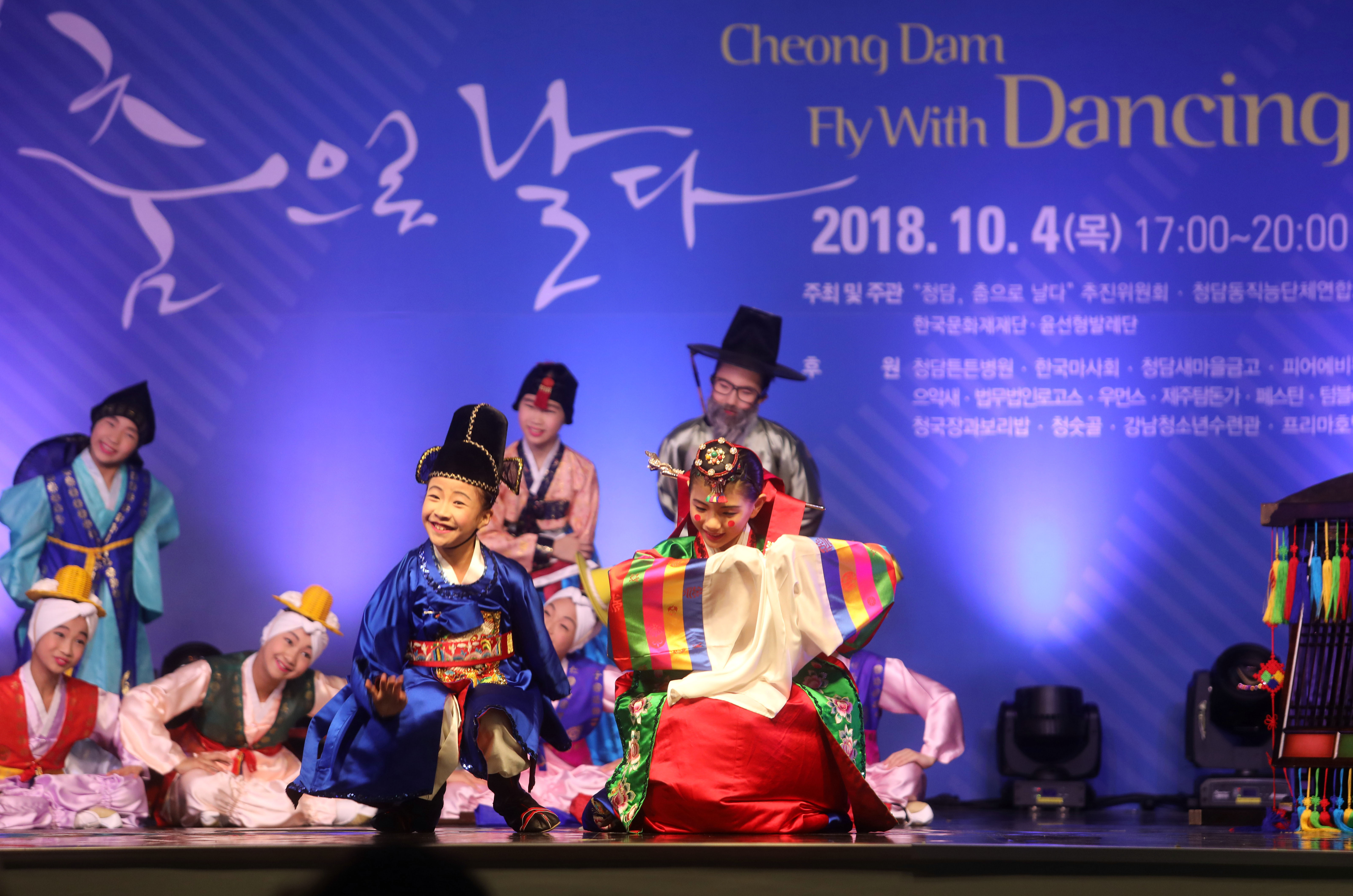 지난해 10월 3일 청담동 튼튼병원 앞에서 펼쳐진 청담, 춤으로 날다