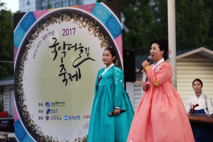 국악어울림축제