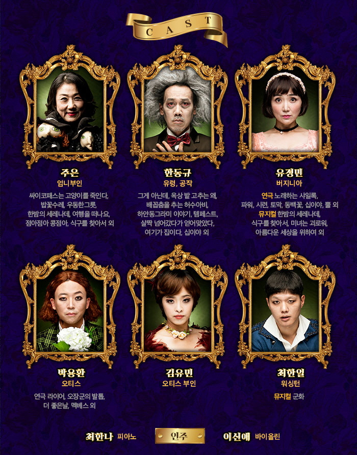 캔터빌의 유령