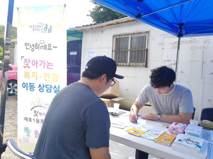 복지상담실