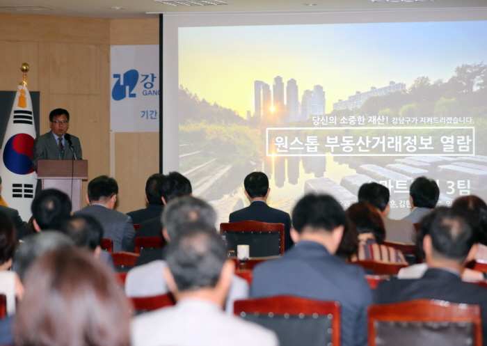 스마트도시 정책학교 최종보고회