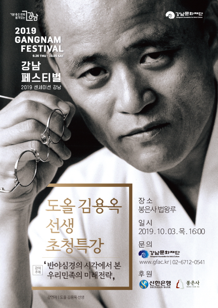 도올