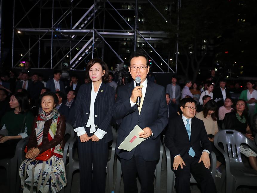 강남페스티벌 개막제에 참석한 정순균 구청장