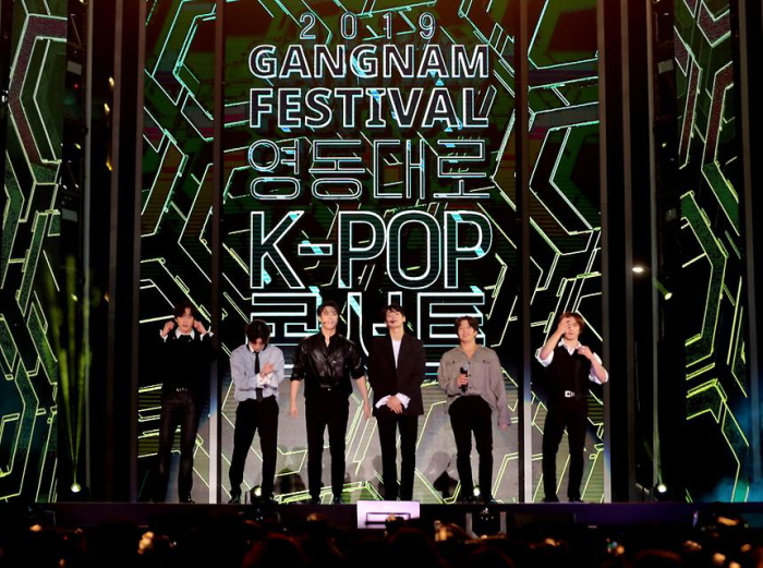 ‘2019 강남페스티벌 영동대로 K-POP 콘서트’