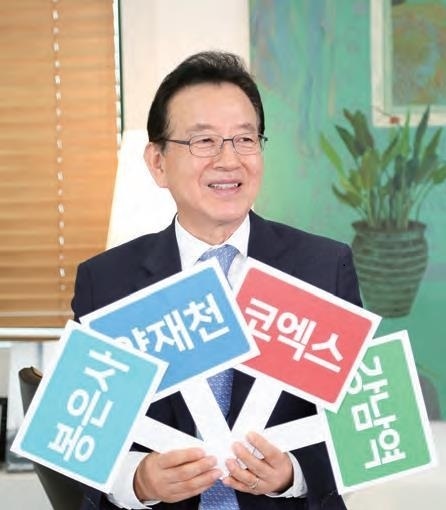 정순균 강남구청장