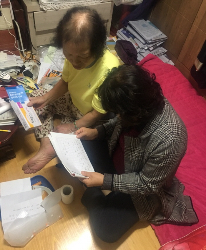 우리동네돌봄단