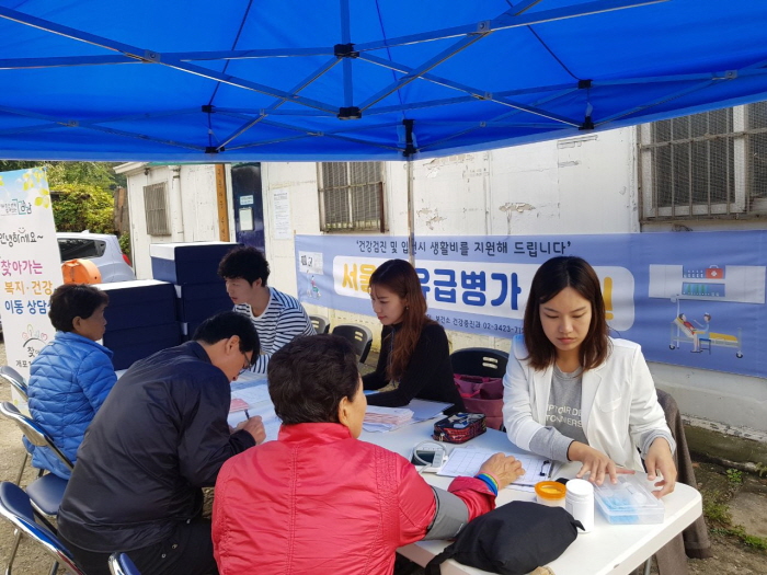 개포1동주민센터