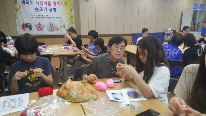 세곡동 손뜨개 공방
