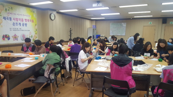세곡동 손뜨개 공방