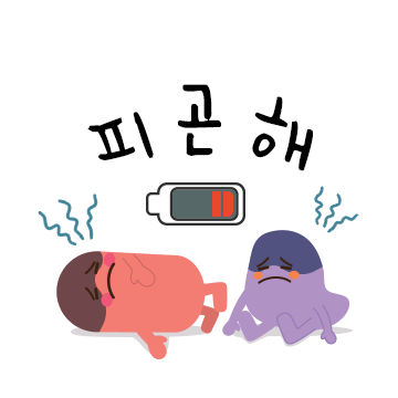 안녕하세요 이모티콘