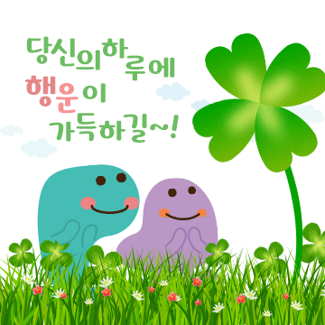 안녕하세요 이모티콘
