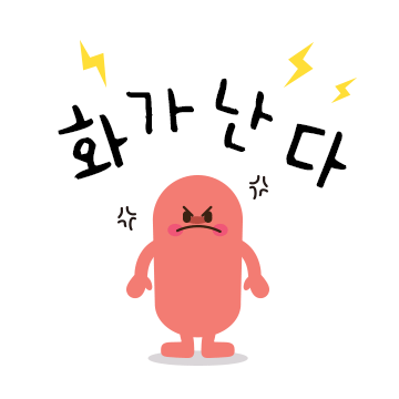 안녕하세요 이모티콘
