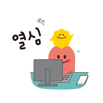안녕하세요 이모티콘