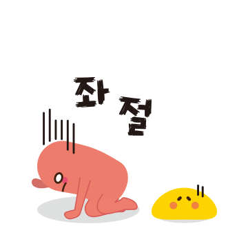 안녕하세요 이모티콘