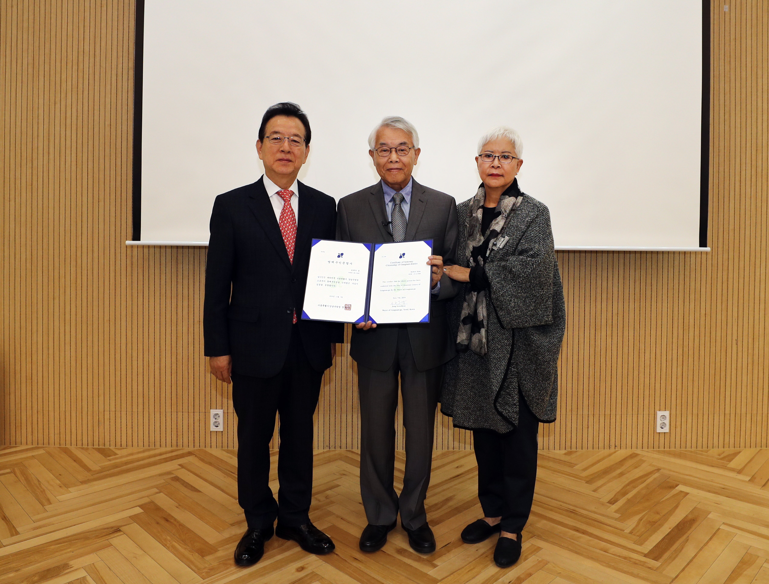 강남구, 스파이 혐의 받았던 ‘로버트 김’에 명예구민증 수여