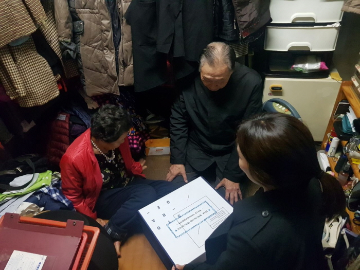 나눔사업