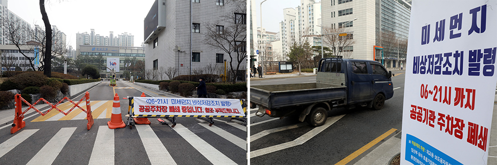 강남구, 15일 초미세먼지 재난대응 모의훈련 실시