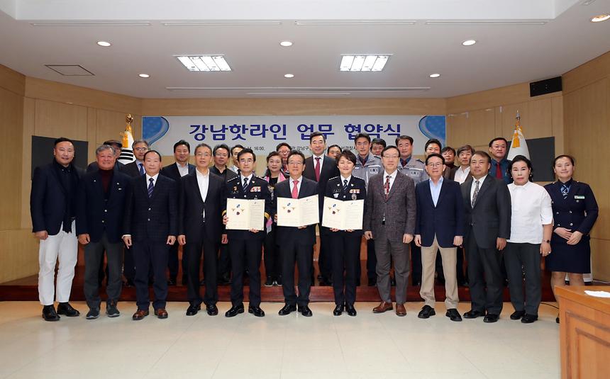 ‘기분 좋은 변화, 품격 있는 강남’을 구현 중인 강남구(구청장 정순균)가 신속한 사고 대처를 위해 전국 최초로 방범취약구역 1017곳에 112·119 핫라인을 구축하고, 14일 강남경찰서 등 유관기관과 업무협약식을 맺는다.