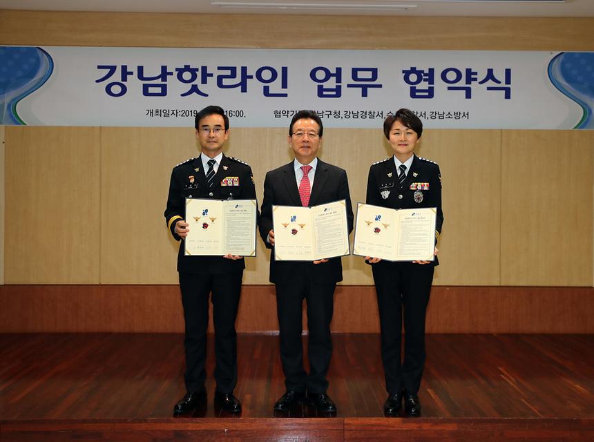 ‘기분 좋은 변화, 품격 있는 강남’을 구현 중인 강남구(구청장 정순균)가 신속한 사고 대처를 위해 전국 최초로 방범취약구역 1017곳에 112·119 핫라인을 구축하고, 14일 강남경찰서 등 유관기관과 업무협약식을 맺는다.