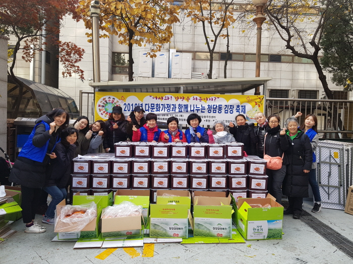 동주민센터, 사랑의 김장김치로 이웃사랑 실천