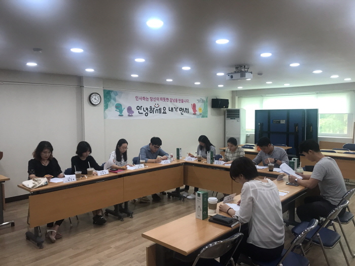 통합사례회의