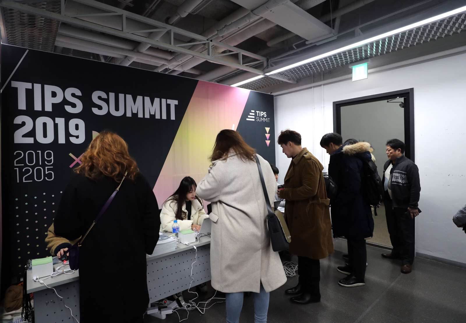 강남구, 5일 ‘팁스서밋 2019’ 개최 창업 성공 강연 및 기업 간 네트워킹의 장 마련