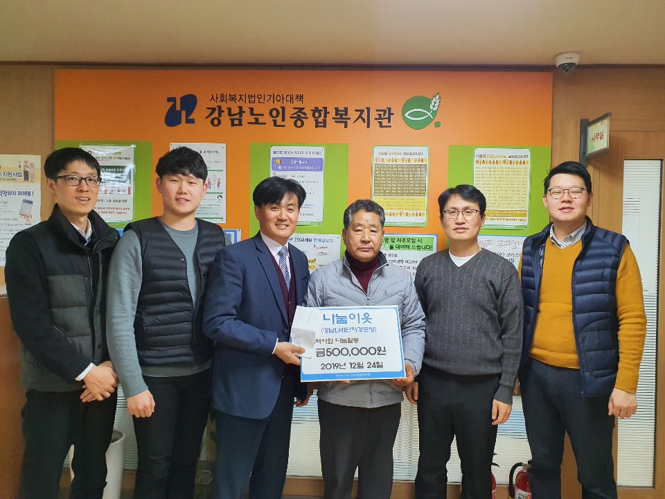 강남노인종합복지관 > 소식 > 사진첩 산하기관 > 강남노인종합복지관 > 소식 > 사진첩