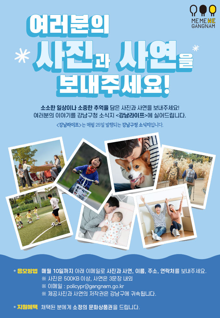 강남라이프