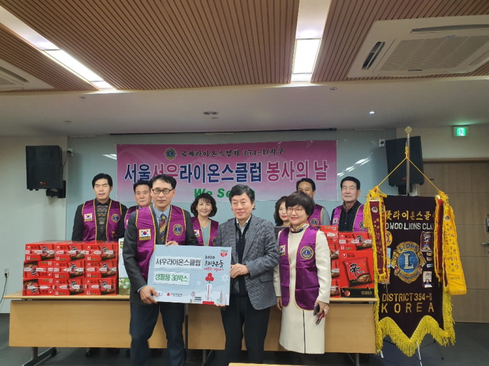 도곡1동주민센터는 지난 9일 서우라이온스클럽으로부터 200만원상당의 휴지, 샴푸, 치약 등 생필품을 기부 받았다.  