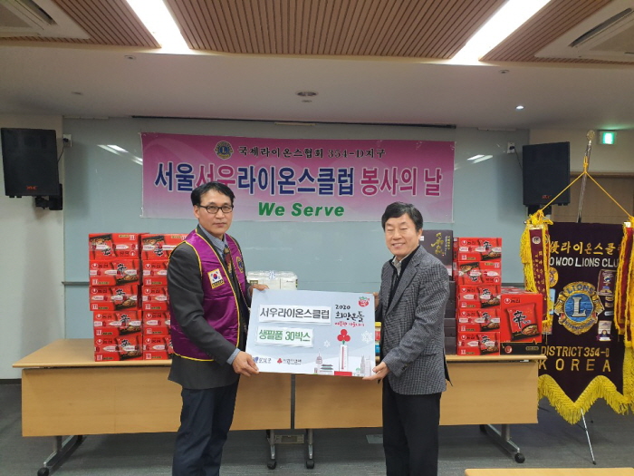 도곡1동주민센터는 지난 9일 서우라이온스클럽으로부터 200만원상당의 휴지, 샴푸, 치약 등 생필품을 기부 받았다.  