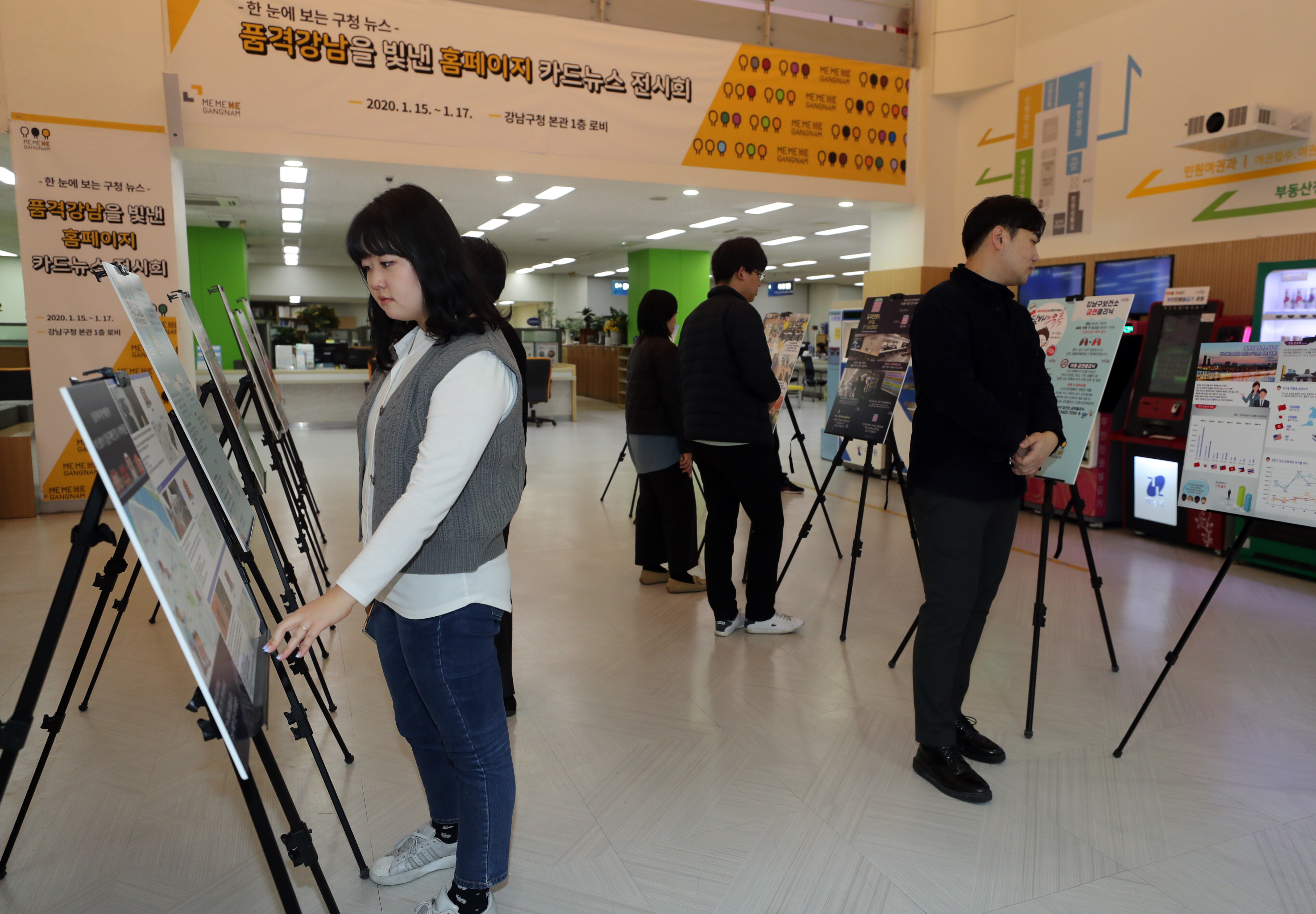 ‘기분 좋은 변화, 품격 있는 강남’을 위해 홈페이지를 포털 형식으로 개편한지 1주년을 맞은 강남구(구청장 정순균)가 15~17일 구청 1층 로비에서 ‘한 눈에 보는 구청 소식, 홈페이지 카드뉴스 전시회’를 개최한다.     이번 전시는 소통 강화를 목적으로 지난해 제작한 카드뉴스 및 인포그래픽 중 구민의 호응이 높았던 콘텐츠들을 선정해 ‘기분 좋은 변화’를 이끌어낸 생활 구정의 가치를 전달하기 위해 기획됐다. 주요 정책, 통계 등을 한 눈에 볼 수 있어 빠른 정보 전달과 시각적인 재미까지 선사한다.     특히 최근 선보인 스타일브랜드 ‘ME ME WE GANGNAM(미미위 강남)’을 소개한 ‘목격자를 찾습니다’, ‘책 읽으세요! 48만원을 드립니다’ 등 콘텐츠들과 SNS에서 여러 차례 공유된 인포그래픽 ‘강남구에만 있다, 이색박물관’, ‘강남에는 얼마나 많은 외국인이 다녀갈까’ 등이 눈길을 끈다.    구는 지난해 구청 홈페이지를 포털사이트 형식으로 개편하면서, PD·기자·프로그래머·디자이너·퍼블리셔·기획 등 분야별 전문가로 구성된 홈페이지 운영팀을 구성하고, 영상과 사진, 웹툰, 카드뉴스, 인포그래픽, 인터랙티브 페이지 등 비주얼 콘텐츠를 대폭 늘려 주민들의 호평을 받고 있다.   또한 구는 40개의 유관기관 홈페이지들을 연말까지 통합하고, 향후 홈페이지를 ‘더강남’ 앱과 연동시켜 ‘스마트시티 강남’의 위상을 높일 방침이다.  